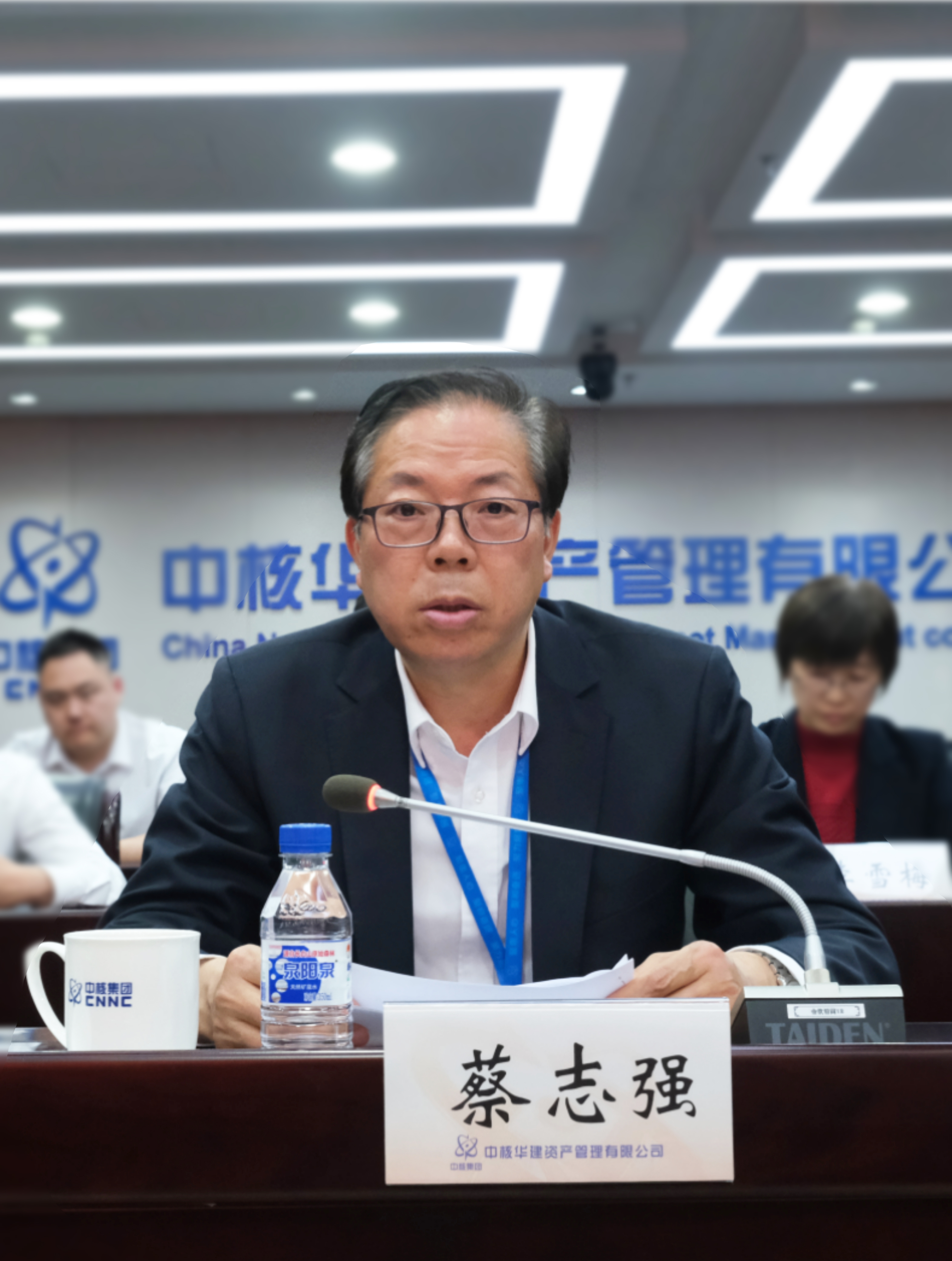 会上,蔡志强传达学习了集团公司关于安全环保工作的指示精神,公司党委